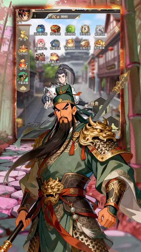 曹操传(0.1折天下三分)游戏截图1