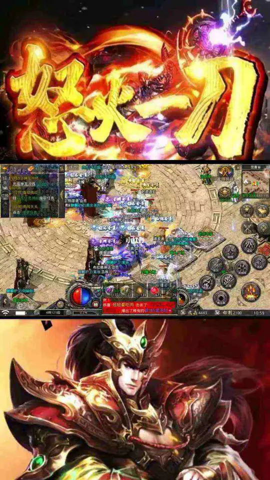 狼影传说游戏截图1