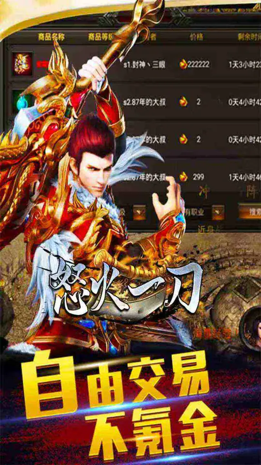 狼影传说游戏截图2