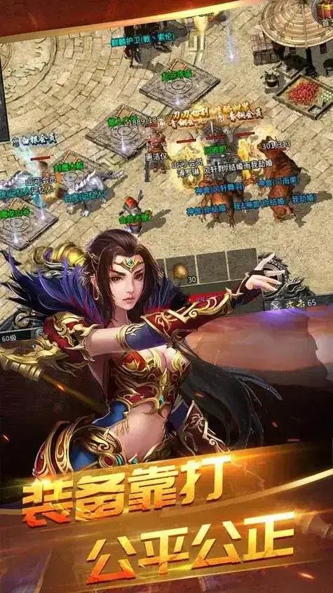 狼影传说游戏截图3