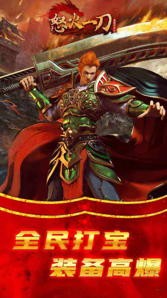狼影传说游戏截图4