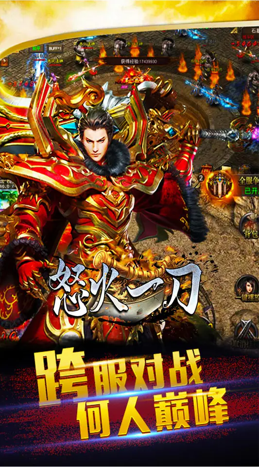 狼影传说游戏截图5