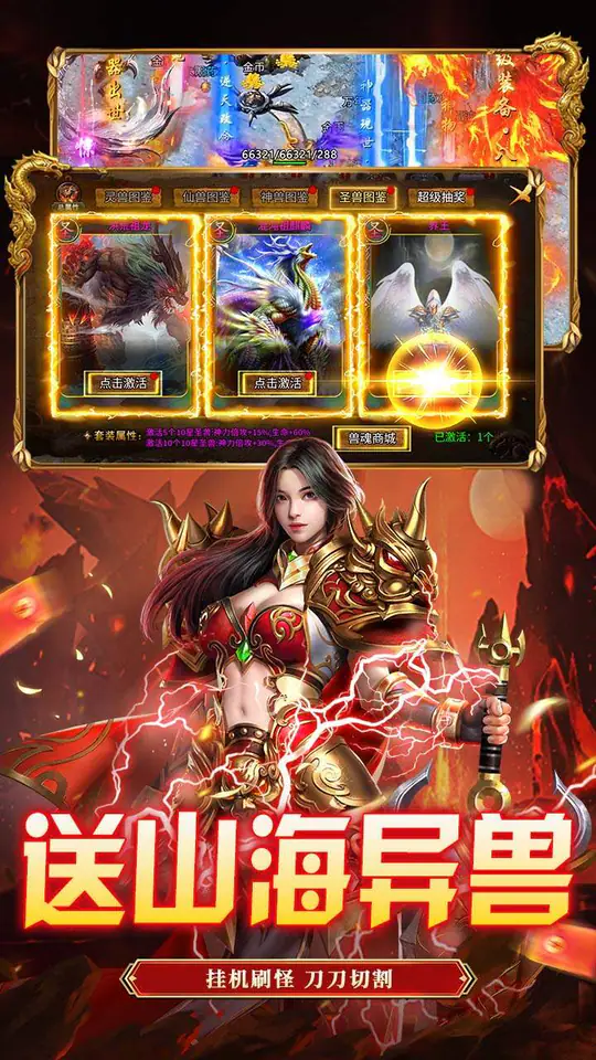 出击吧师兄(经典沉默红包版)游戏截图4