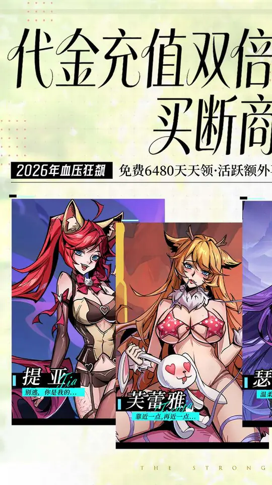 最强猎手(0.05折代金翻倍买断)游戏截图1