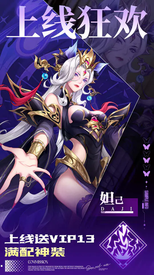 九州群将录(0.05折权限十倍福利)游戏截图2