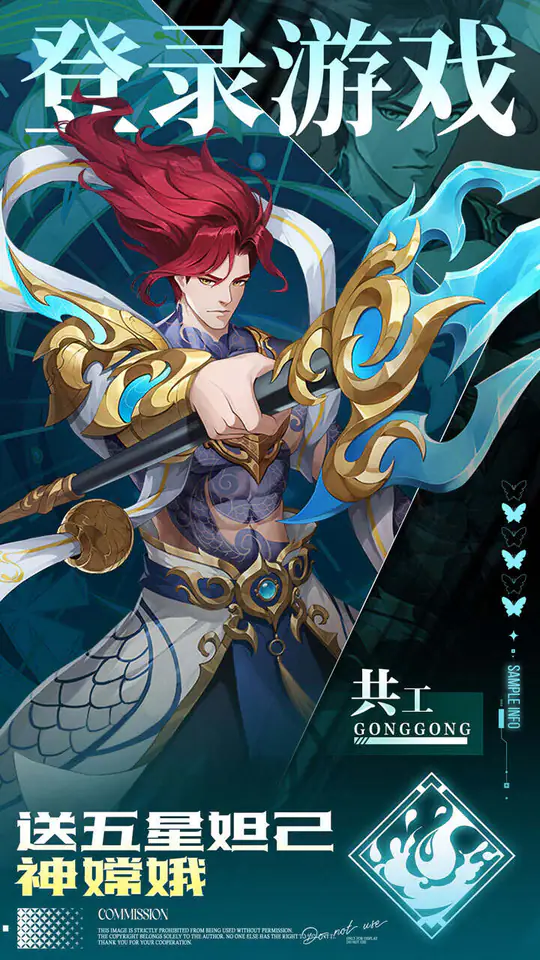 九州群将录(0.05折权限十倍福利)游戏截图3