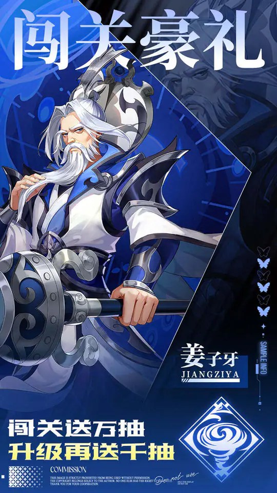九州群将录(0.05折权限十倍福利)游戏截图4