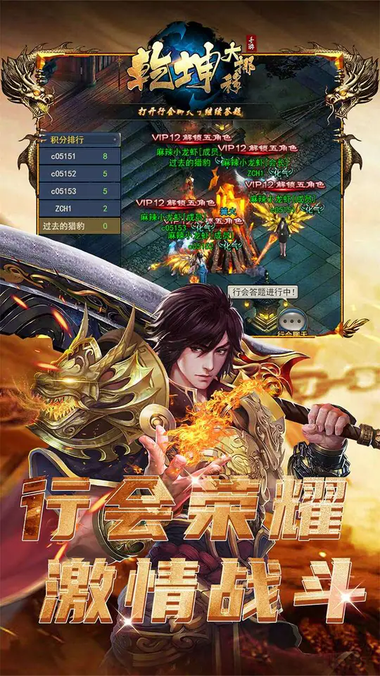 乾坤大挪移(内置0.1折)游戏截图3