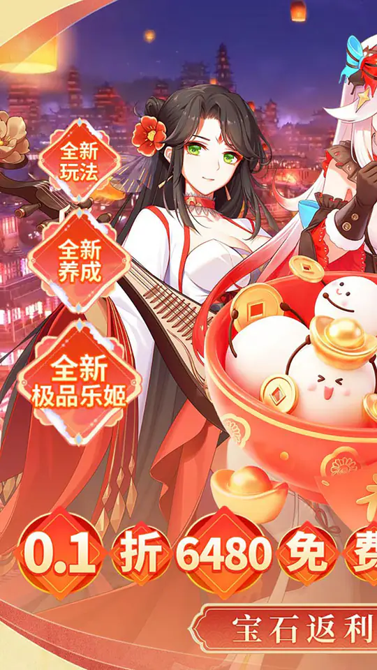 纯白和弦(0.1折6480免费版)游戏截图1