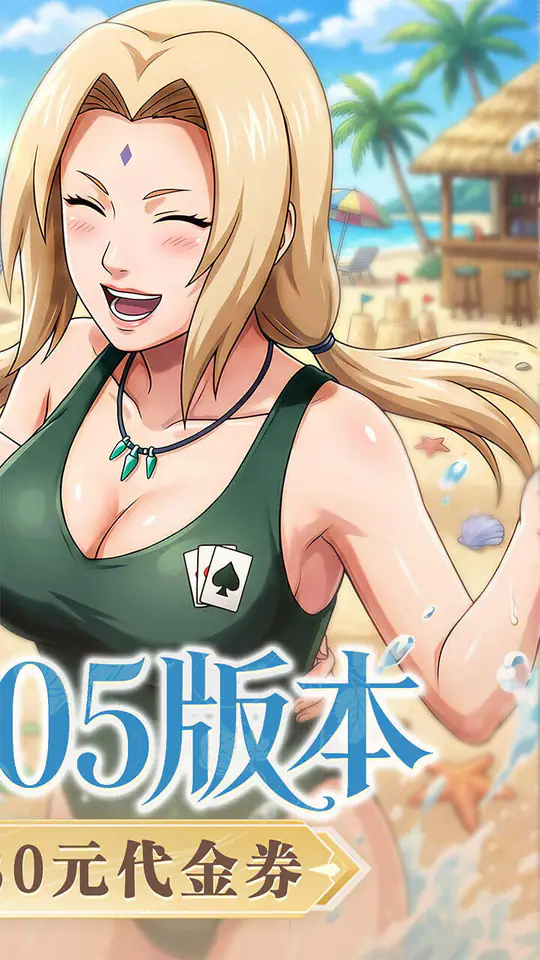 侍忍者(0.05折免费版)游戏截图2