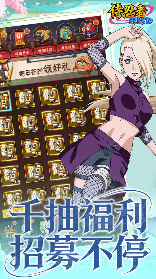 侍忍者(0.05折免费版)游戏截图4