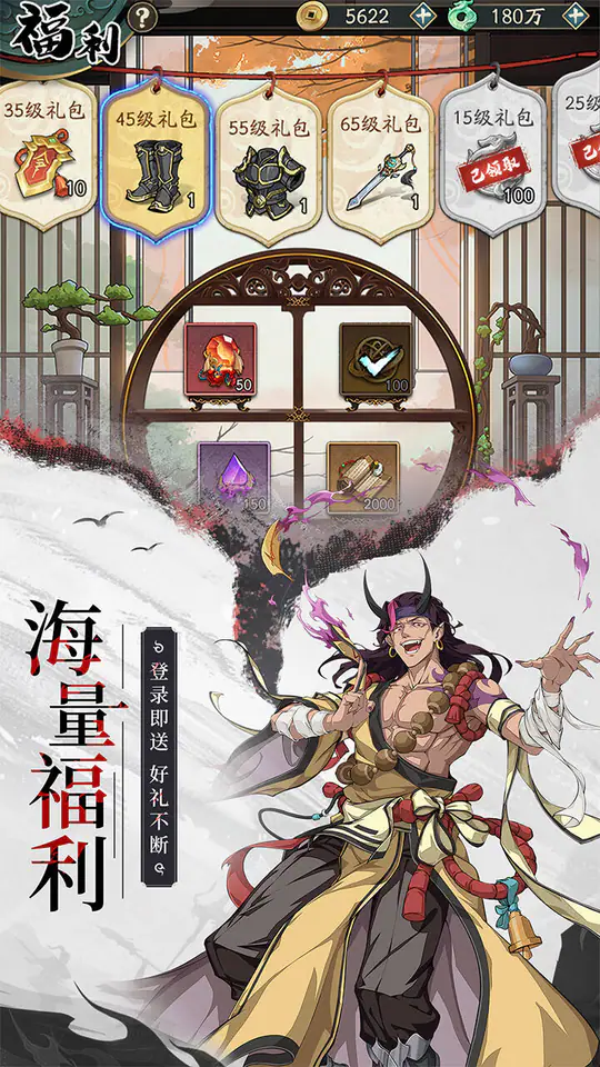 群英风华录游戏截图5