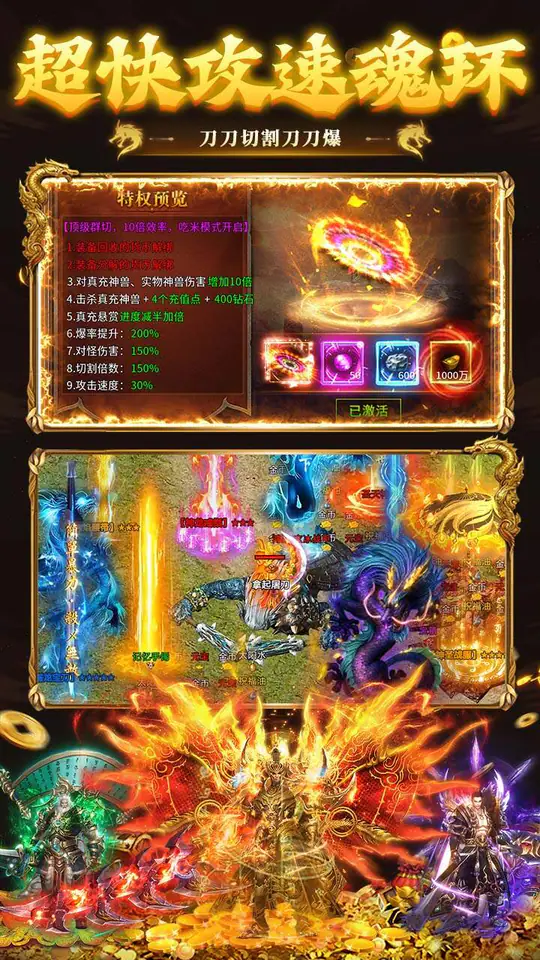 武林盛典(日送328免费版)游戏截图3