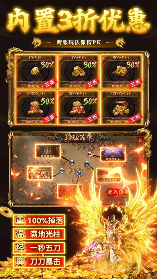 武林盛典(日送328免费版)游戏截图5