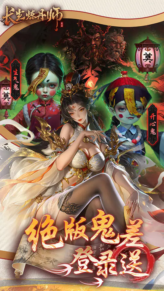 长生炼丹师(0.1折天天送648)游戏截图4