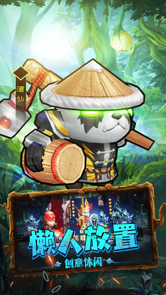 揭开卡牌的秘密(天天送真充)游戏截图5