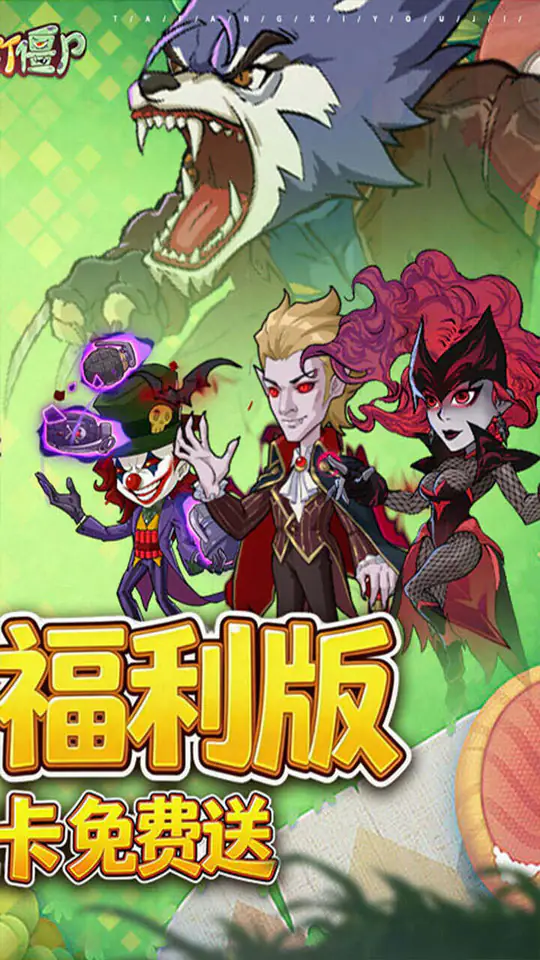 豆豆打僵尸(0.1折送百万充值)游戏截图2