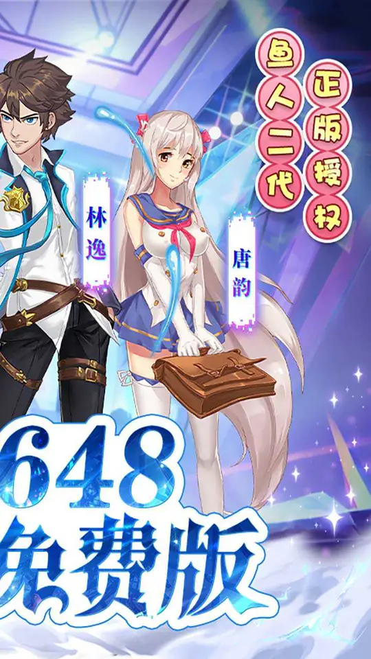 校花梦工厂(内置0.1折免费版)游戏截图2