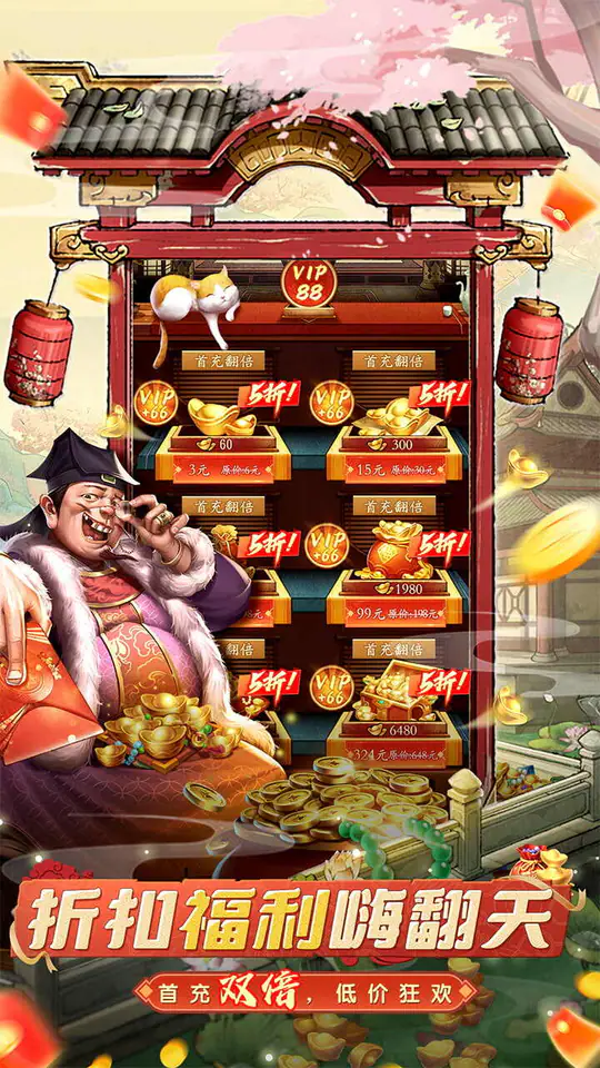 大当家之路(0.1折红包版)游戏截图1