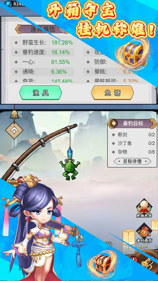 天下策(0.1折30元无限代金券)游戏截图2
