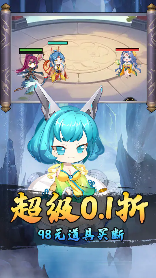 热血格斗(0.1折御剑买断版)游戏截图5