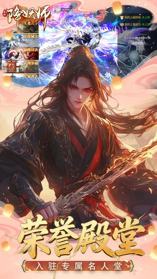 五行降妖师(0.1折免费送代金)游戏截图5