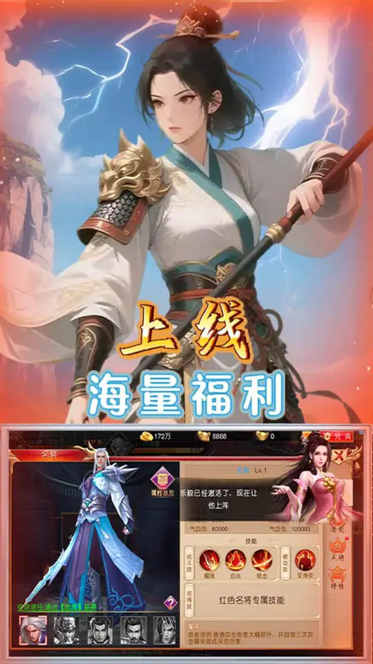 天封城(0.1折30元无限代金)游戏截图4