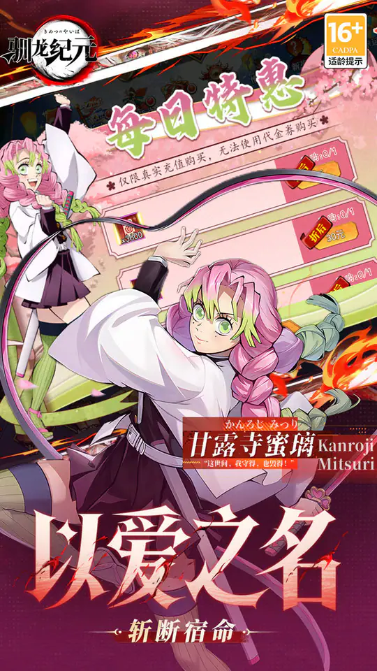 驯龙纪元(0.1折免费版)游戏截图2
