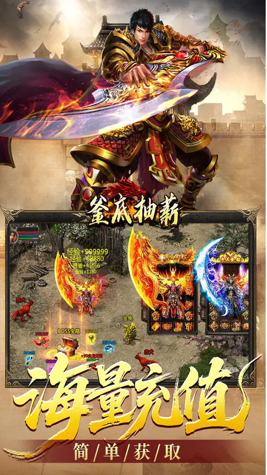 釜底抽薪(全屏切割爽爆充)游戏截图3