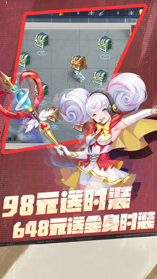 热血格斗(0.1折大额返利)游戏截图4