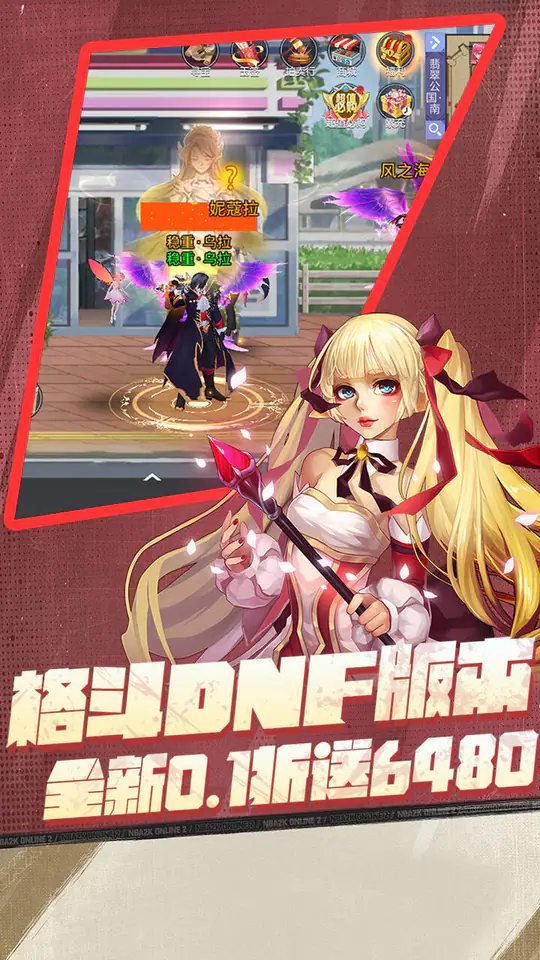 热血格斗(0.1折大额返利)游戏截图5