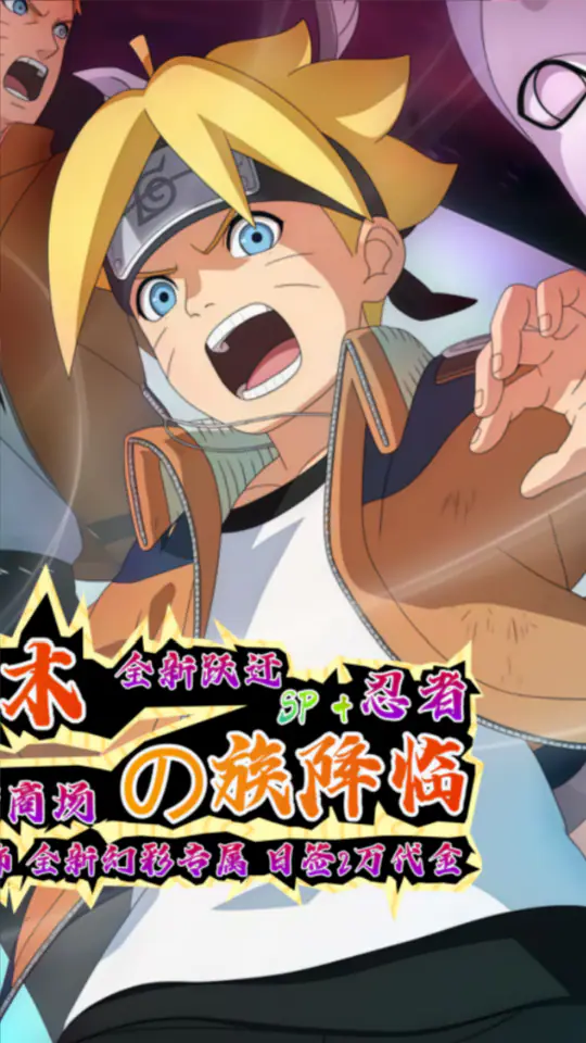异次元大作战(0.1折买断版)游戏截图2