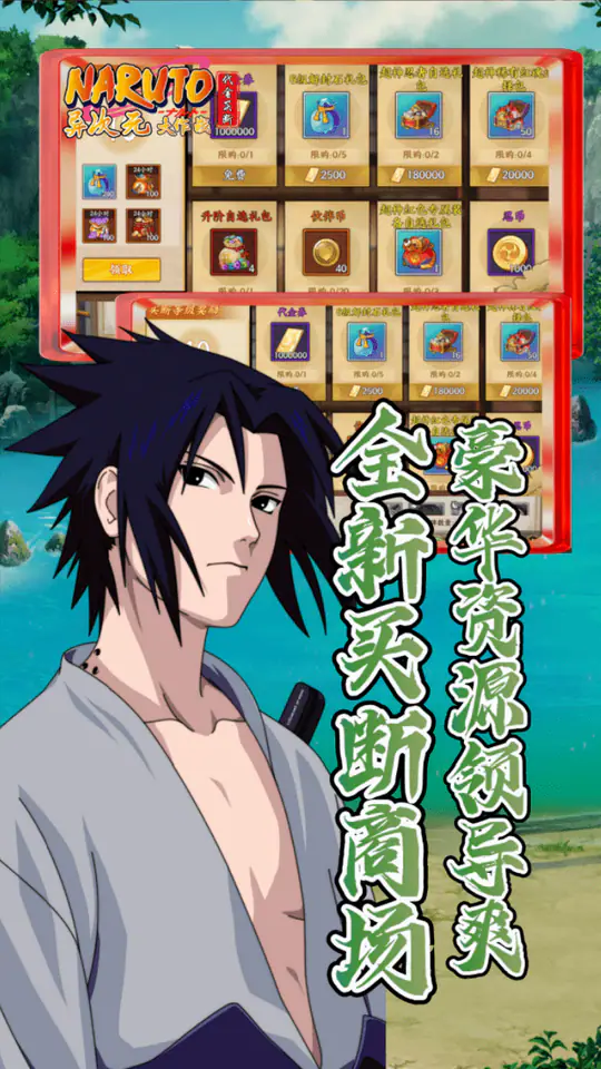 异次元大作战(0.1折买断版)游戏截图4