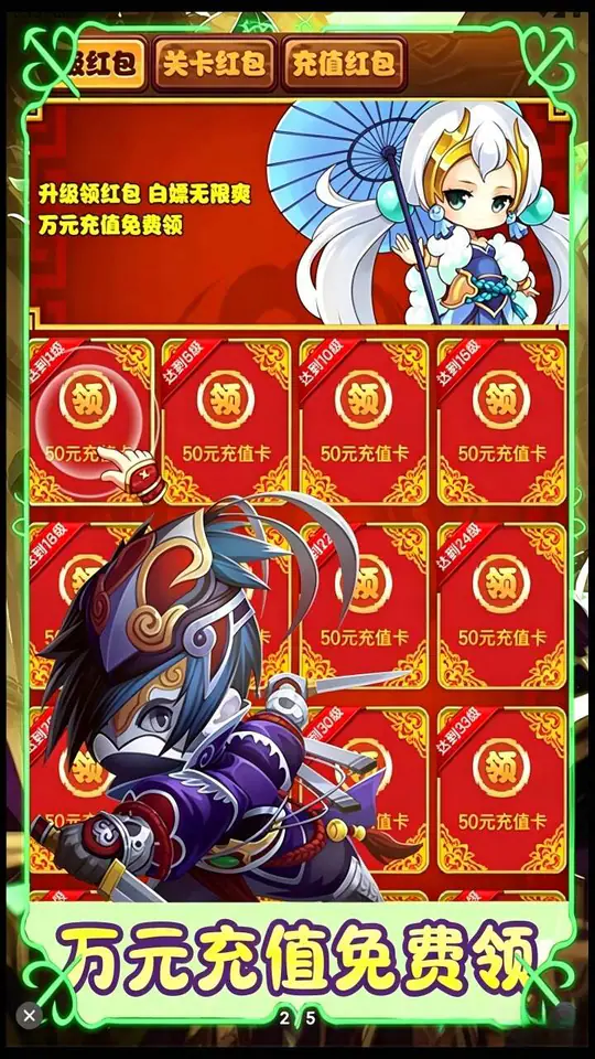 兵马俑(0.1折专属定制)游戏截图2