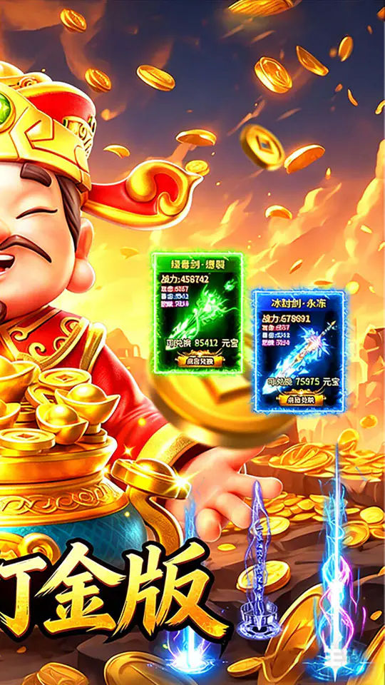 君临传奇(176复古打金元宝服)游戏截图2