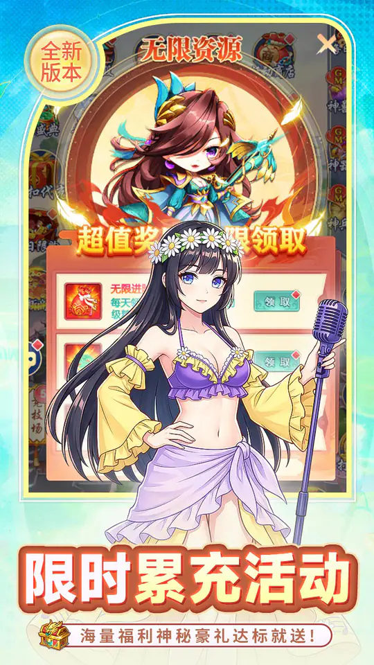 疾风大冒险(0.05折3000元全买断)游戏截图3