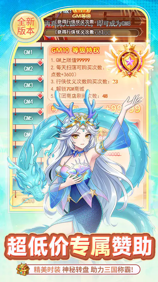 疾风大冒险(0.05折3000元全买断)游戏截图4