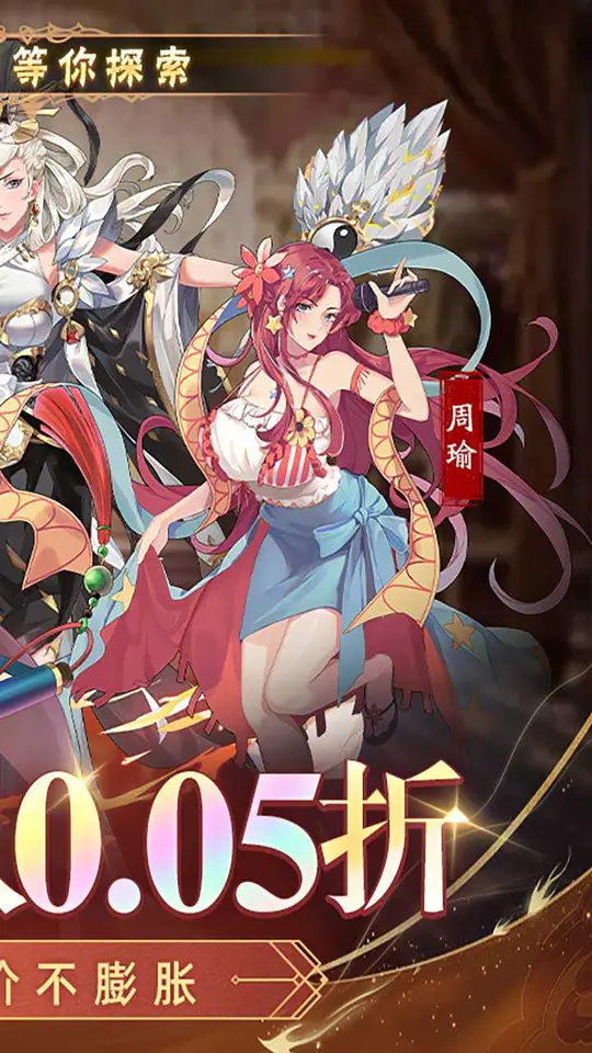 萝莉养成计划(0.05折爆衣爽玩版)游戏截图2