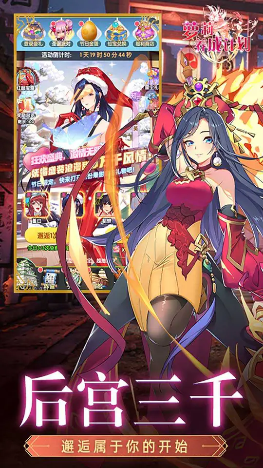 萝莉养成计划(0.05折爆衣爽玩版)游戏截图5