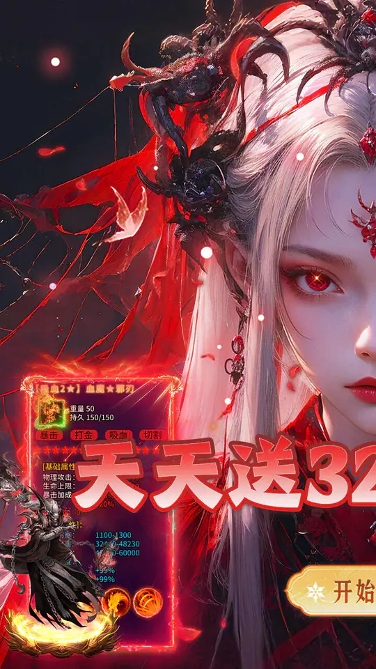 海狼(天天328免费版)游戏截图1