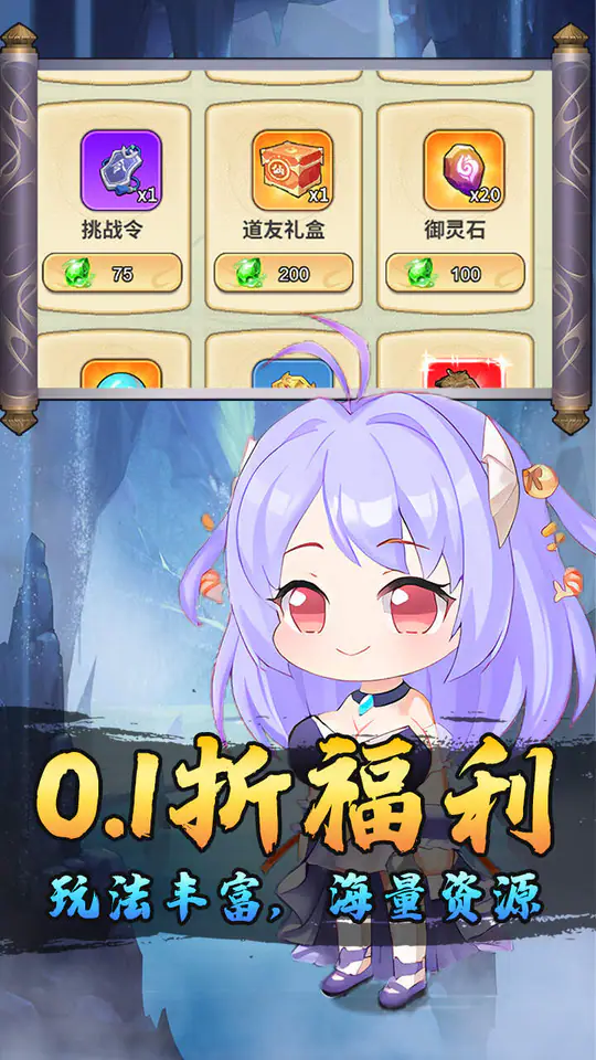 热血格斗(0.1折98元真买断)游戏截图1