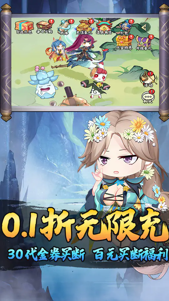 热血格斗(0.1折98元真买断)游戏截图3