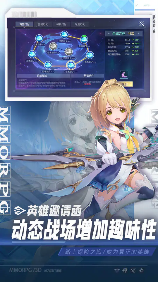 战斗吧龙魂(0.1免费版天命龙神)游戏截图3