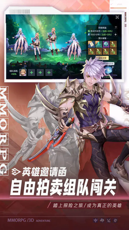 战斗吧龙魂(0.1免费版天命龙神)游戏截图4