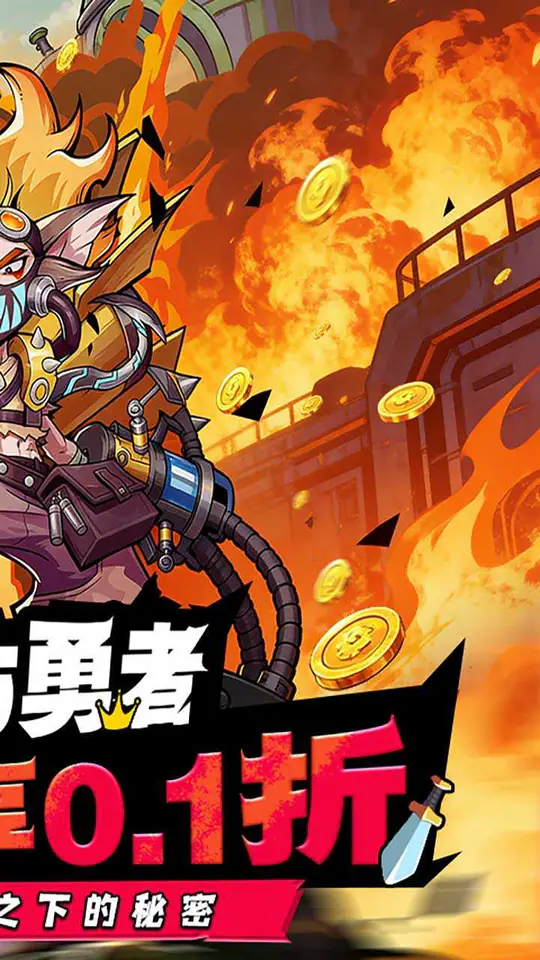 奥丘：树海之下(打金0.1折)游戏截图2