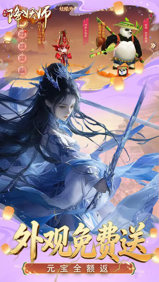 五行降妖师(0.1折每天送1万)游戏截图4