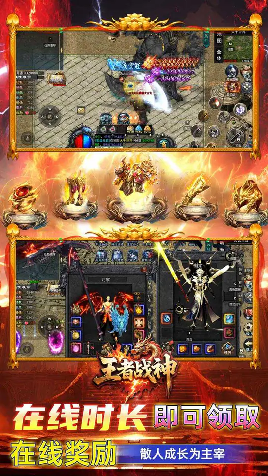 王者战神(天天328代币免费版)游戏截图4
