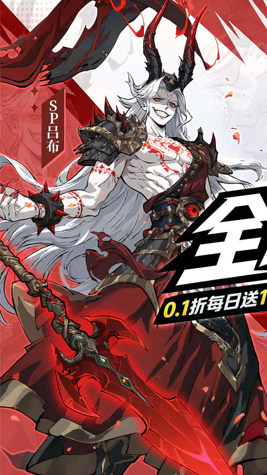 天神赵子龙(全新武将0.1折送代金)游戏截图1