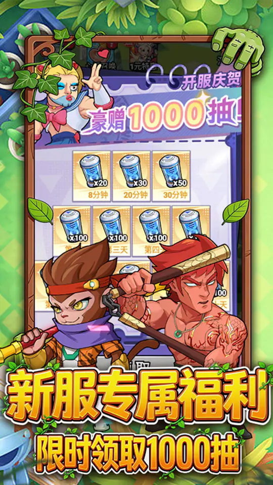 豆豆打僵尸(0.1折百万充福利版)游戏截图3
