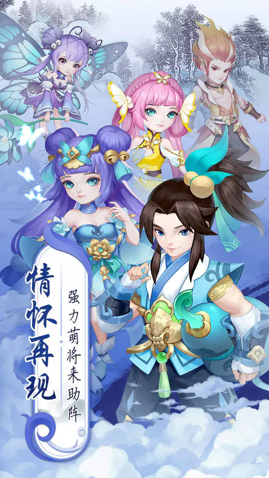 御神决(0.05送1.5w免费版)游戏截图1